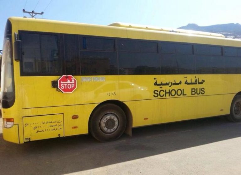 ورزازات .. توزيع حافلات للنقل المدرسي لدعم التمدرس في العالم القروي