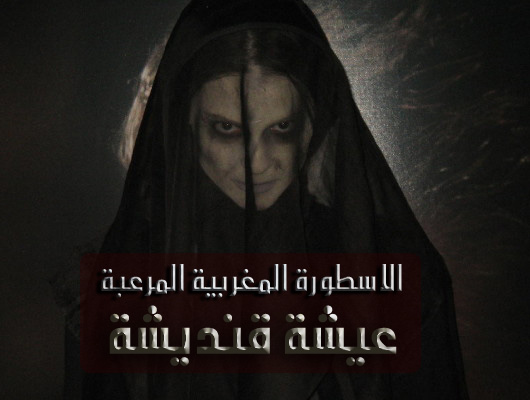 Aldar ma Aldar ma