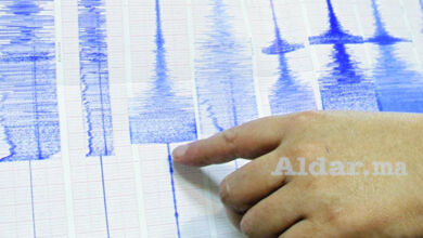 Ù‡Ø²Ø© Ø£Ø±Ø¶ÙŠØ© Aldar Ma