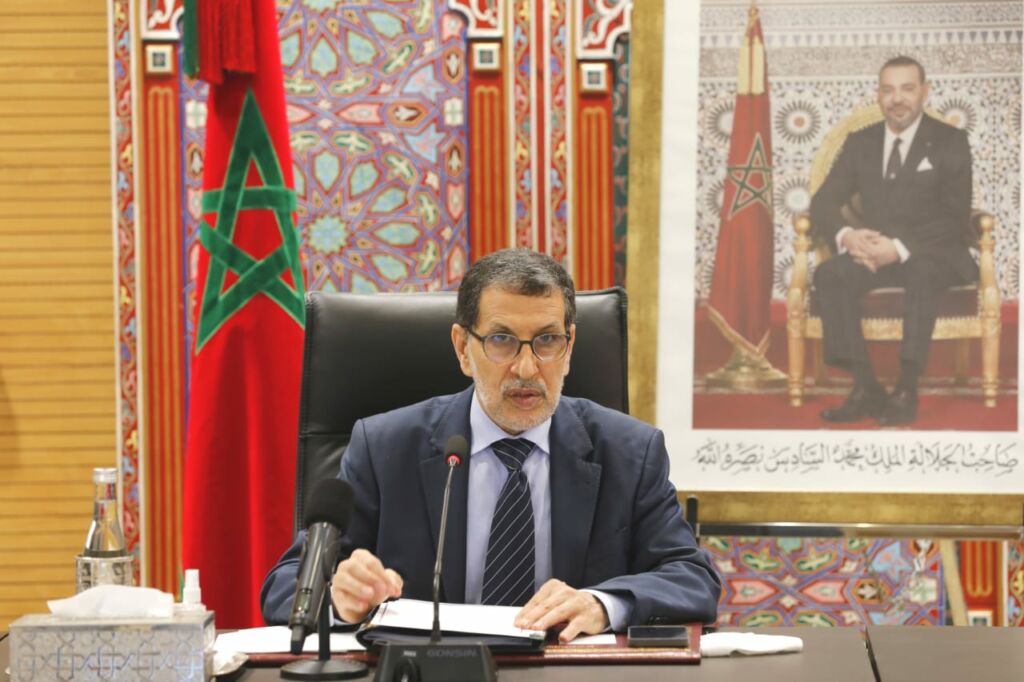 مجلس الحكومة