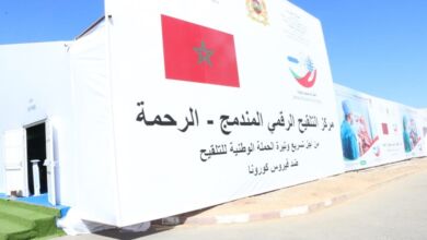 النواصر .. افتتاح أول مركز رقمي ومندمج للتلقيح بالمغرب