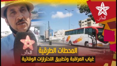 الواقع الصادم لتطبيق التدابير الاحترازية بالمحطات الطرقية: مكاينش رخصة السفر ولا وثيقة التلقيح