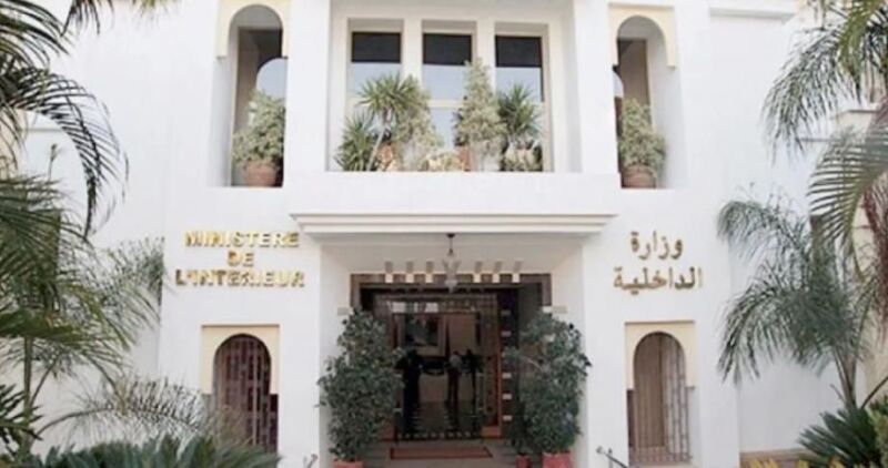 بلاغ لوزير الداخلية حول إيداع الجداول المتضمنة لنتائج مداولات اللجان الإدارية برسم مراجعة اللوائح الانتخابية العامة تمهيدا للانتخابات التشريعية لانتخاب أعضاء مجلس النواب المقرر إجراؤها يوم 23 سبتمبر 2026
