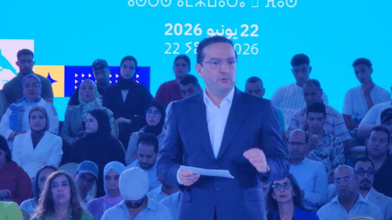الأحرار يكشف أولى وعوده الانتخابية: دروع اجتماعية جديدة لحماية القدرة الشرائية للأسر المغربية