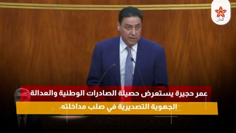 كاتب الدولة المكلف بالإسكان: مسطرة الدعم المباشر للسكن سهلة وهذه طريقة الاستفادة