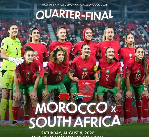 كأس أمم إفريقيا للسيدات – المغرب 2026 (ربع النهائي) لبؤات الأطلس يواجهن جنوب إفريقيا بطموح العبور إلى المربع الذهبي