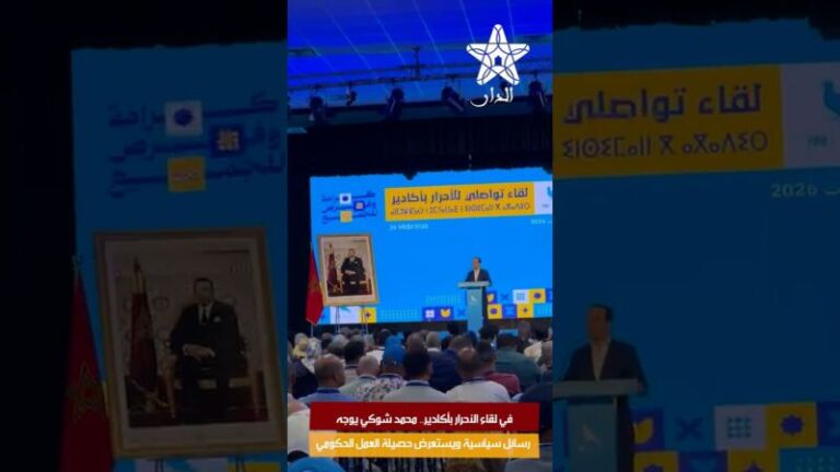 لماذا أثار التسجيل الصوتي المسرب للطالبي العلمي ضجة كبيرة، عكس تصريحات سابقة خطيرة لبنكيران ؟
