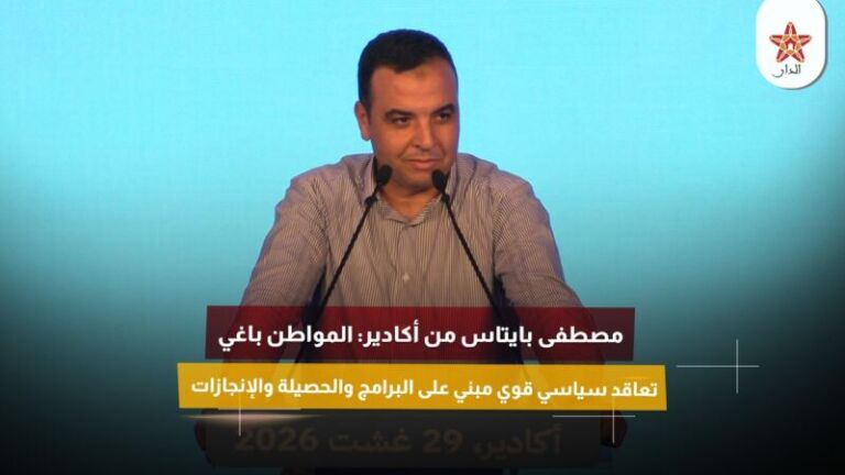 عوكاشا يرد على لقجع: من كان يوقع مراسيم الاستيراد والدعم؟ والأحرار يرفض الترحال السياسي