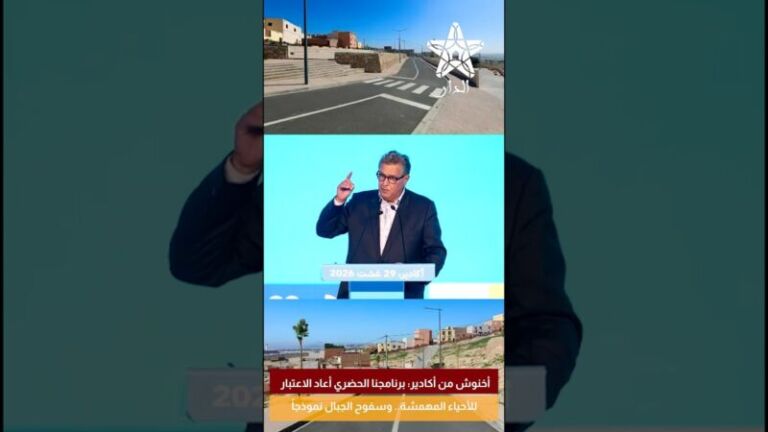 زينة إدحلي والحسن المراش يقودان حملة «الأحرار» وسط حي بيخربيشن بأورير بحضور المئات