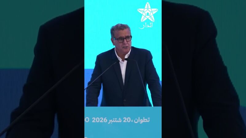 أخنوش يرد من تطوان على أصحاب الوعود المتناقضة كنا كنظنو غادي يجيبو avant centre صدقوا لاعبين دفاع
