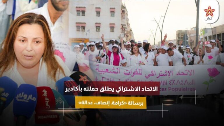 سيلفيات و عناق  استقبال حار لعزيز اخنوش في إقليم أزيلال