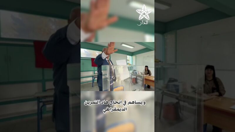 التصويت أمانة و مسؤولية على كل مواطن و مواطنة مهما كان اختلافنا