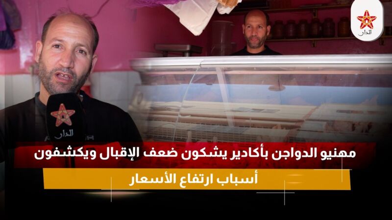 جنود إسبان يعتدون بالضرب على شخص مدني ليلا في سبتة المحتلة
