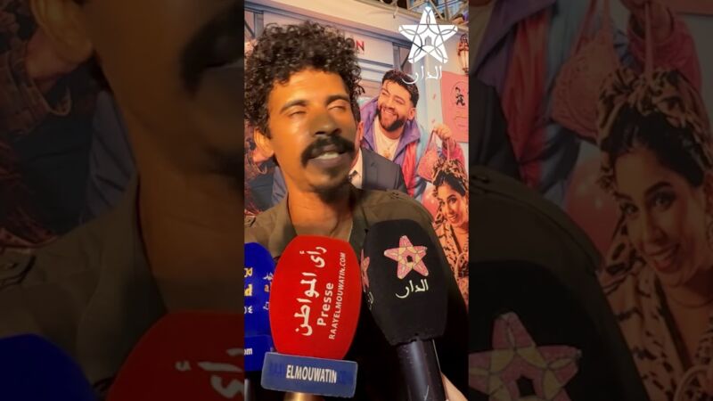 نبيل المنصوري يتحدث عن الانتخابات وتطور المشهد الفني بالمغرب