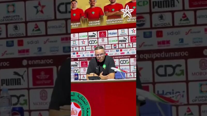 وهبي بكشف تفاصيل قضية امرابط.. ويؤكد ان تاريخ اللاعب لن يمحيه احد