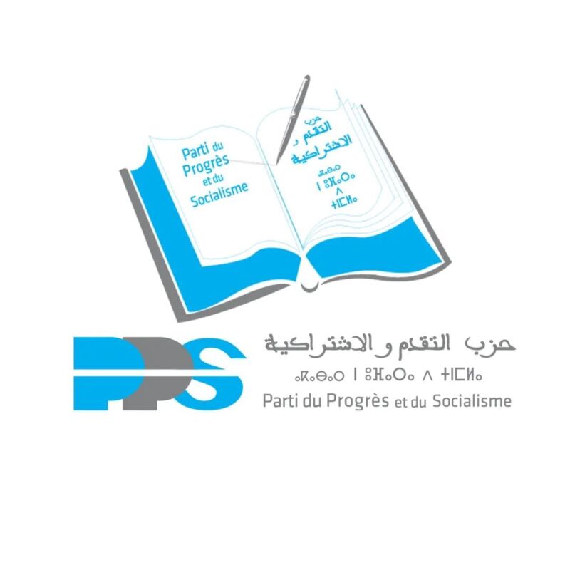 التقدم والاشتراكية يدعم قرارات البلاغ الملكي بشأن الصحراء المغربية ويدعو إلى الحسم النهائي للنزاع | موقع الدار