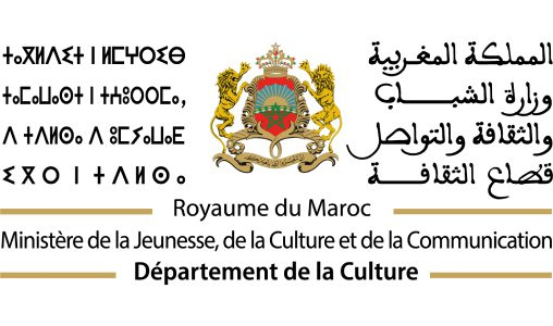 الإعلان عن انطلاق الدورة الـ 24 للجائزة الوطنية الكبرى للصحافة برسم 2026